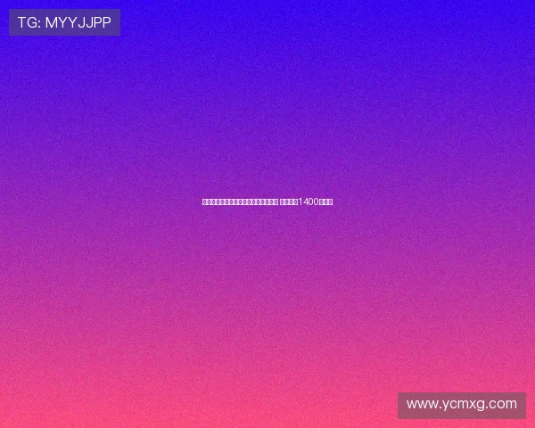 曼城门将埃德森转会费内巴切达成协议 转会费约1400万欧元