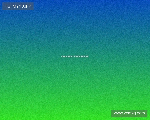 罗马诺：米兰欲留佳夫 除非收到远超市场价的报价