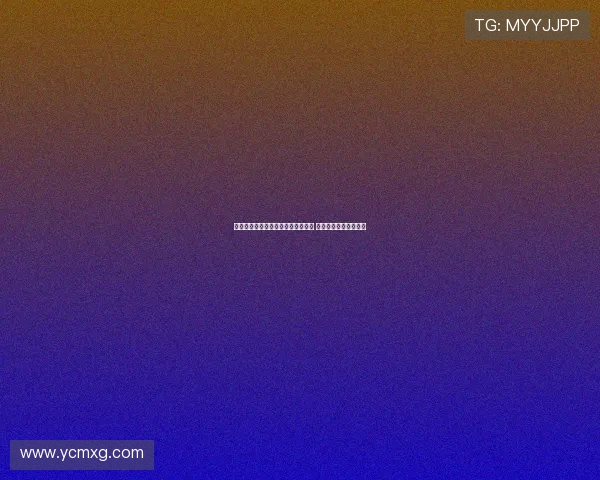 罗马诺爆料穆阿尼渴望重返尤文图斯 纽卡斯尔否认曾接触他