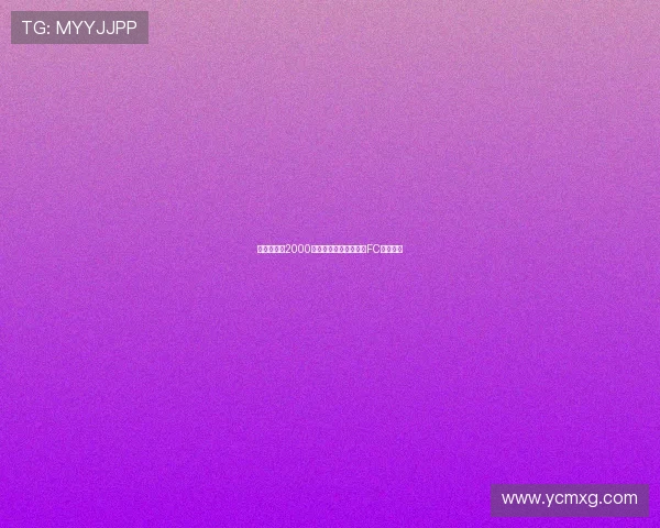 孙兴慜以约2000万镑转会费加盟洛杉矶FC正式揭幕